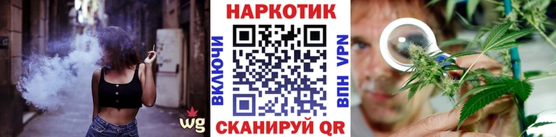 Магазин наркотиков Карталы ГАШИШ APVP Меф мяу мяу МАРИХУАНА