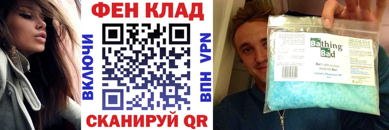 АМФЕТАМИН VHQ где найти Карталы