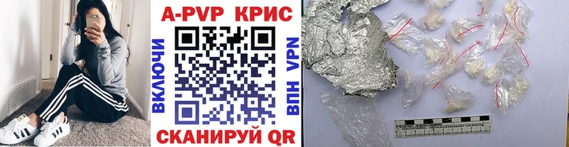 цена наркотик  Карталы  Альфа ПВП крисы CK 