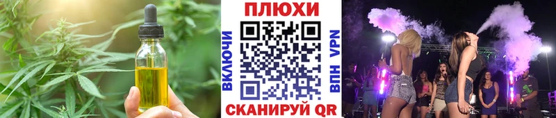 darknet как зайти Карталы Печенье с ТГК марихуана где можно купить