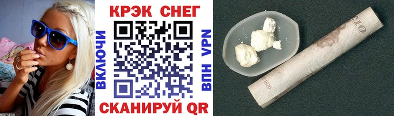 закладка  Карталы  Cocaine Эквадор 