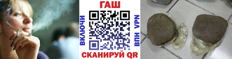 ГАШ индика сатива как найти наркотики Карталы