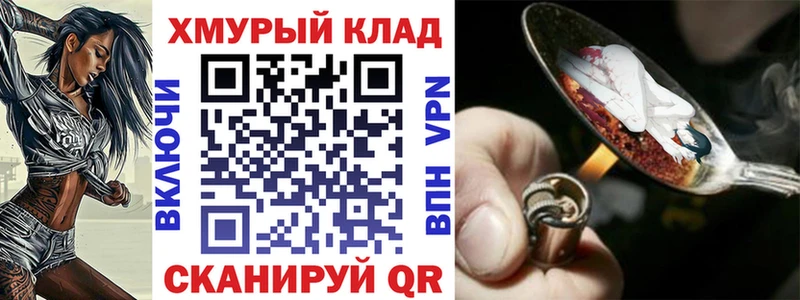 маркетплейс Telegram  Карталы  Героин герыч 