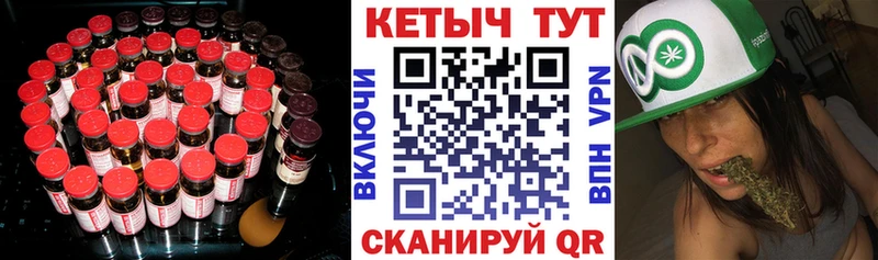 КЕТАМИН ketamine Карталы