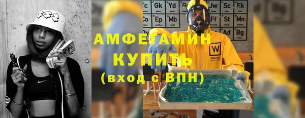 метадон Абдулино