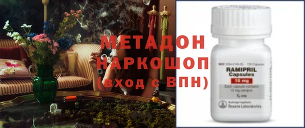 метадон Абдулино