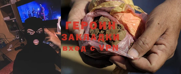 метадон Абдулино