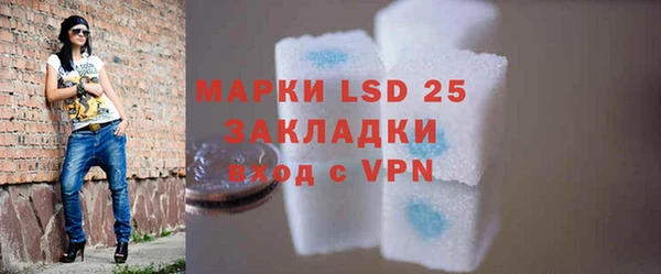 мефедрон мука Абинск