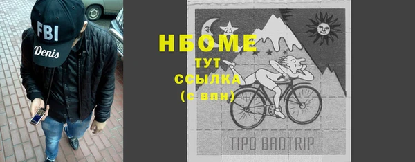 мефедрон мука Абинск