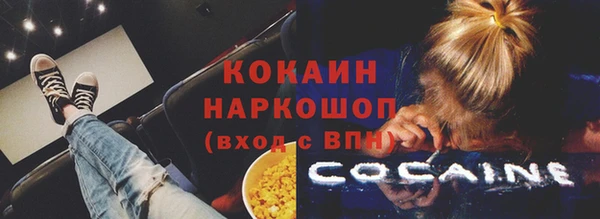 метадон Абдулино