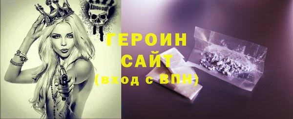 метадон Абдулино