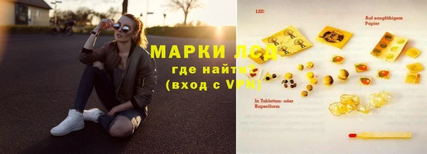 мефедрон мука Абинск
