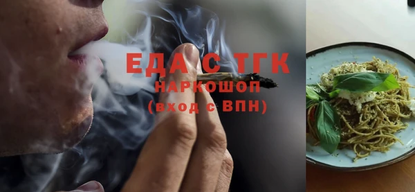 мефедрон мука Абинск