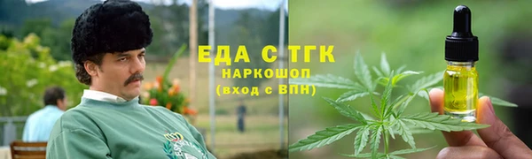 мефедрон мука Абинск