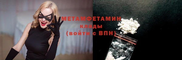 метадон Абдулино