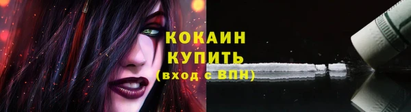 метадон Абдулино
