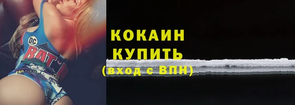 мефедрон мука Абинск