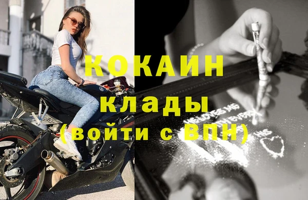 метадон Абдулино