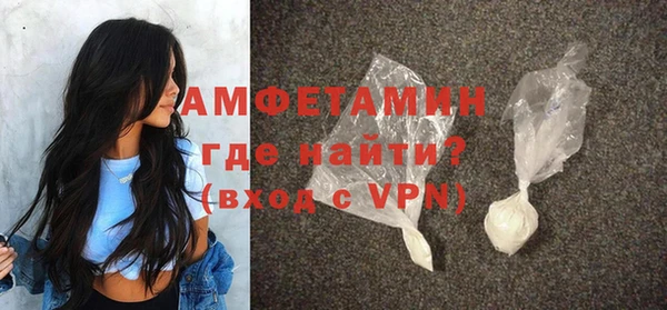 мефедрон мука Абинск