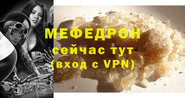 прущий лед Осинники