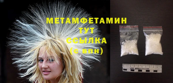 метадон Абдулино