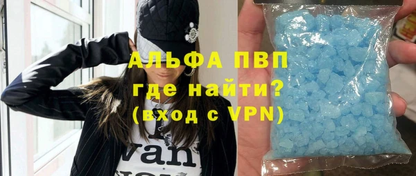 мескалин Осташков