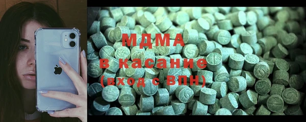 мефедрон мука Абинск