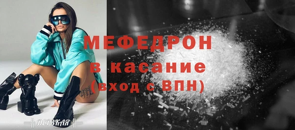 мефедрон мука Абинск