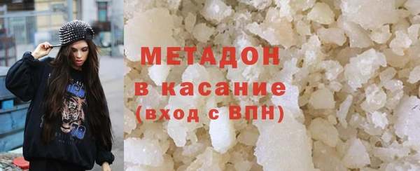 мефедрон мука Абинск