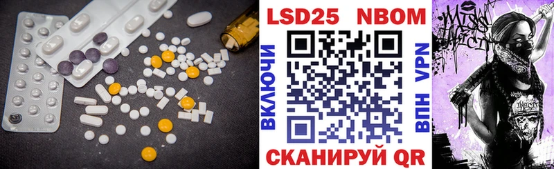 shop наркотические препараты как найти Карталы LSD-25 экстази ecstasy