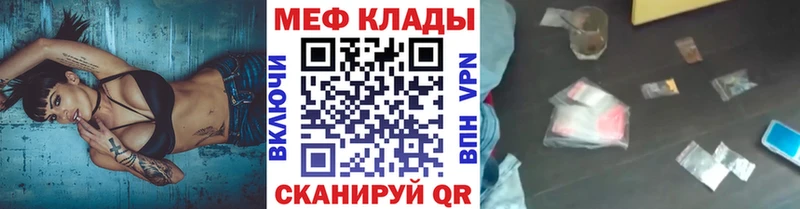 МЕФ 4 MMC как найти Карталы