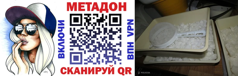 МЕТАДОН methadone  купить   omg как войти  Карталы 