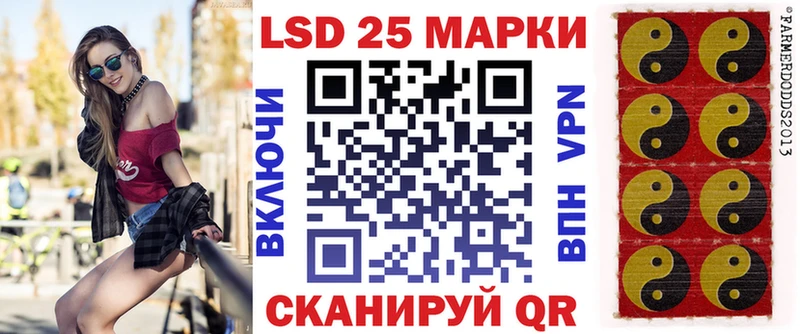 Марки 25I-NBOMe 1,8мг  Карталы 